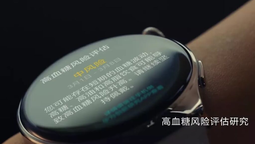 هواوی جلوتر از اپل؛ ساعت هوشمند واچ 4 می‌تواند افزایش قند خون را به کاربر اطلاع دهد